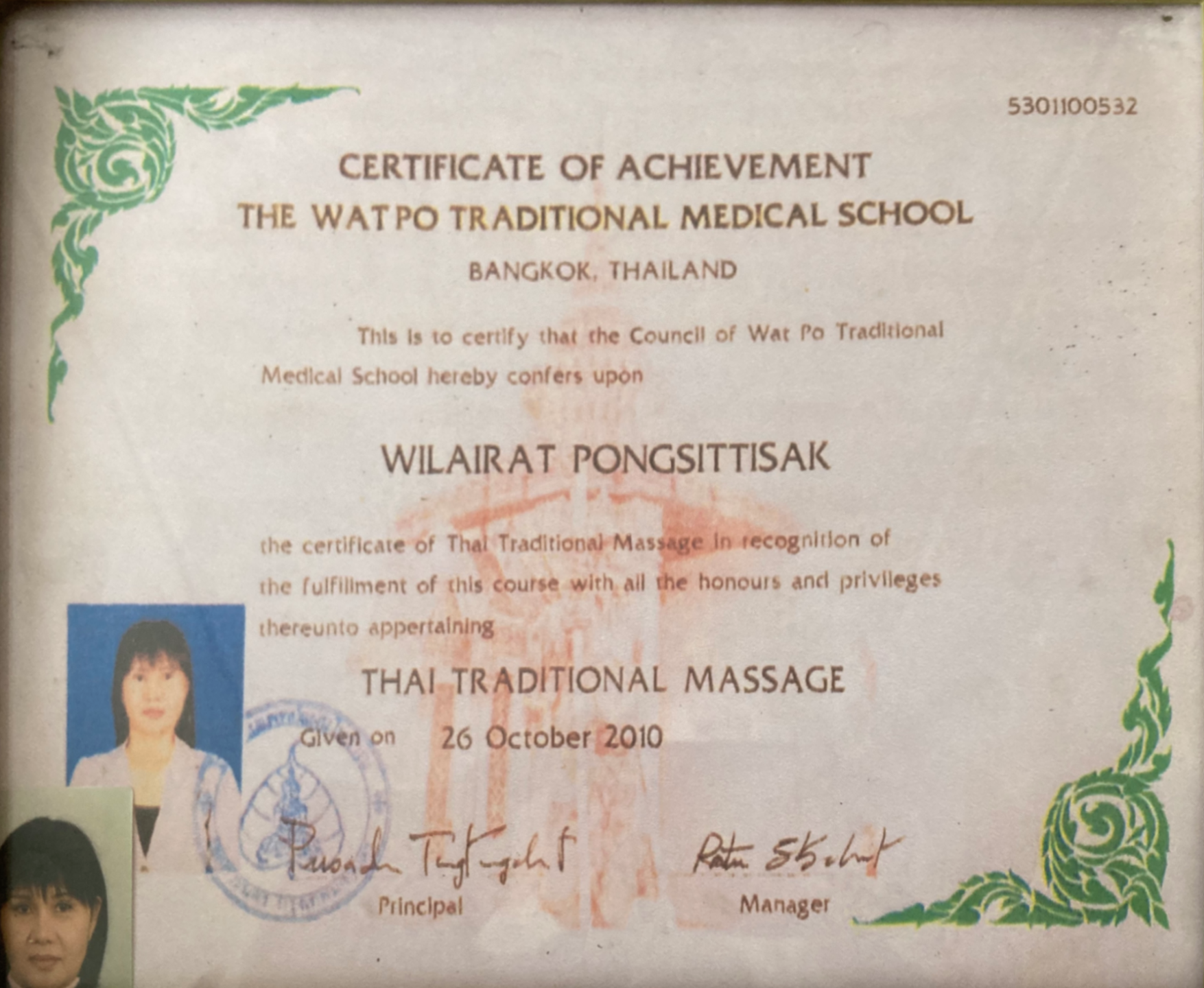 Certificate of achievement